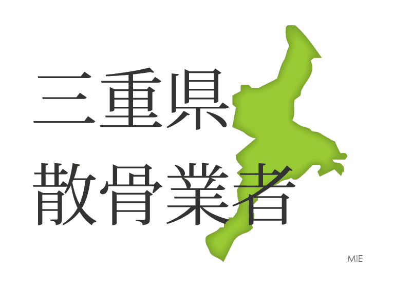 弔電とは 弔電 お悔やみ電報で例文やマナーの気をつける事は またオススメの会社は Cocodama ココダマ