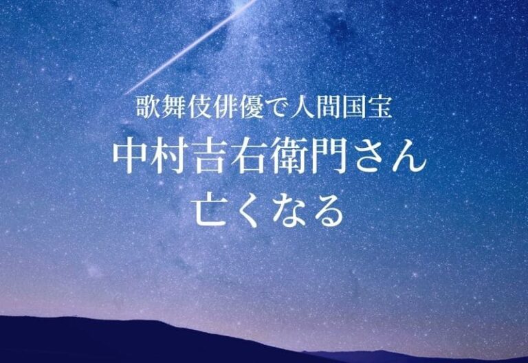 熊本県 お悔やみ 訃報情報 お悔やみ欄をネットで調べるには Cocodama ココダマ